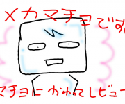 blog