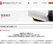 blog