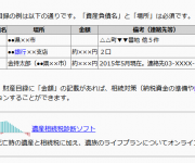 blog
