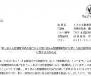 blog