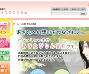 blog