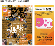 blog
