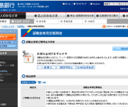 blog