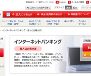 blog
