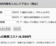 blog