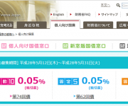 blog
