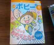 blog