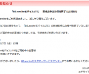 blog
