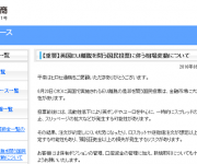 blog