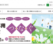 blog