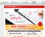 blog
