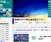 blog