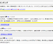 blog