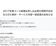 blog