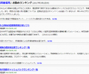 blog