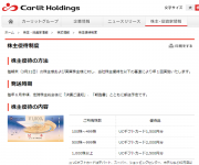 blog