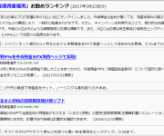 blog