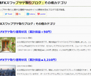 blog