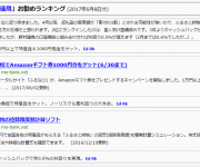 blog