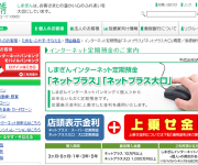 blog