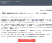 blog