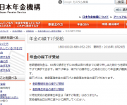 blog