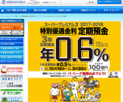 blog
