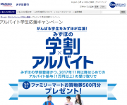 blog