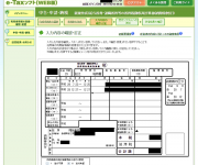 blog