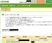 blog