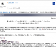 blog