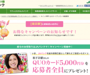 blog