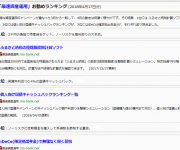 blog
