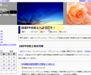 blog