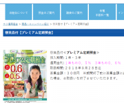 blog