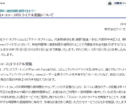 blog