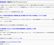 blog