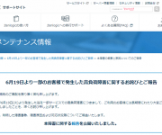 blog