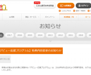 blog