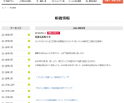 blog