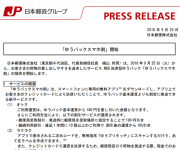 blog