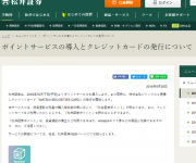 blog