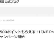 blog
