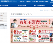 blog