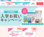 blog