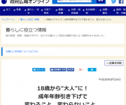 blog