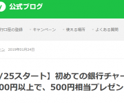blog