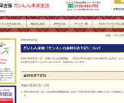 blog