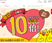blog