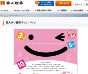 blog